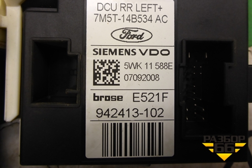 Моторчик стеклоподъёмника задний левый (7M5T14B534AC) для Ford Focus 2 с 2008-2011г