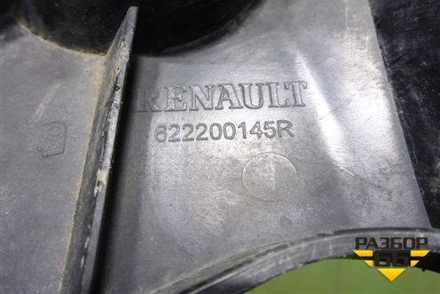 Кронштейн заднего бампера правый (622200145R) для Renault Duster I с 2010-2021г