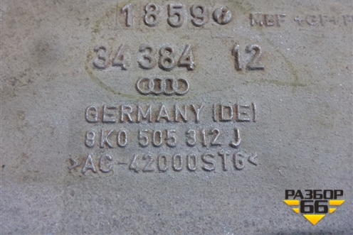 Рычаг задний нижний правый (8K0505312J) для Audi A4 (В8) с 2007-2015г