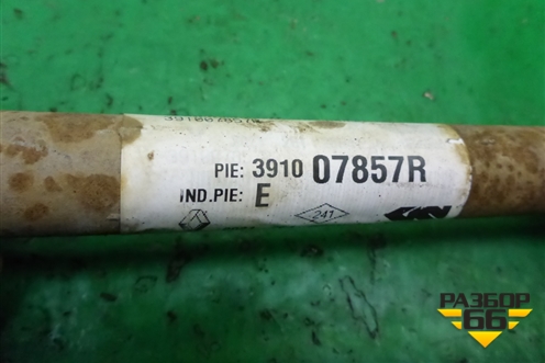Привод передний правый (МКПП шлиц внутр-26, наруж-23) (391007857R) для Renault Sandero с 2013-2022г