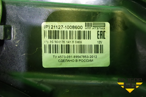 Коллектор впускной (1.6л 21129) (211271008600) для VAZ XRAY с 2016г