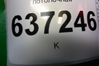 Ручка внутренняя потолочная для Ford Focus 2 с 2008-2011г