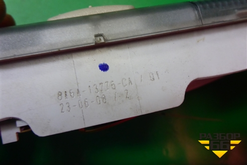 Плафон салонный центральный (8A6A13776CA) для Ford Focus 2 с 2008-2011г
