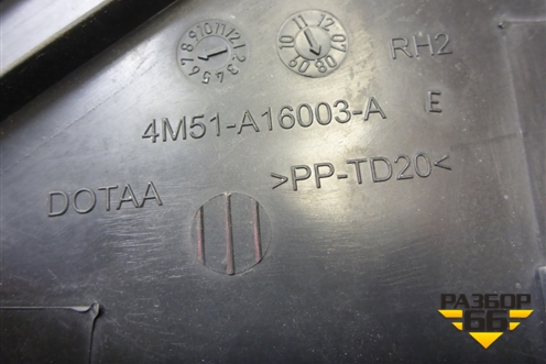 Накладка переднего крыла правого (уголок) (4M51A16003AE) для Ford Focus 2 с 2008-2011г