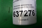 Заслонка дроссельная электрическая (1.6л SHDA) (VR2S6U9E927FC) для Ford Focus 2 с 2008-2011г