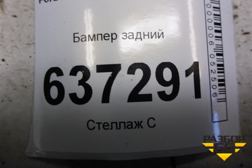 Бампер задний (хетчбэк) (8M51A17906A) для Ford Focus 2 с 2008-2011г