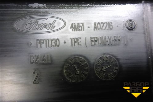 Решетка стеклоочистителей (4M51A02216AG) для Ford Focus 2 с 2008-2011г