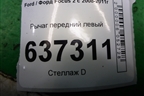 Рычаг передний левый для Ford Focus 2 с 2008-2011г