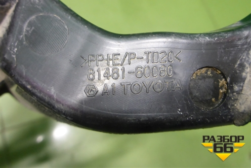 Кронштейн ПТФ правый (после 2015г) (8148160080) для Toyota Land Cruiser (200) с 2008г