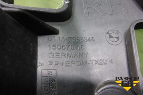 Кронштейн переднего бампера правый (до 2020г) (51117385346) для BMW 5-серия G30 с 2017г