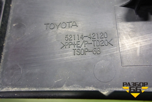 Рамка под номер (после 2015г) (5211442120) для Toyota Rav-4 с 2012-2019г