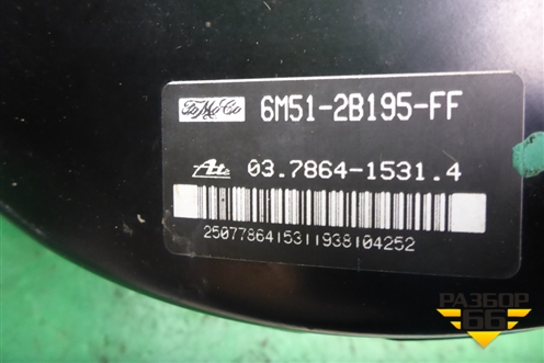 Усилитель тормозов вакуумный (6M512B195FF) для Ford Focus 2 с 2008-2011г