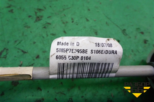 Трос КПП АКПП (5M5P7E395BE) для Ford Focus 2 с 2008-2011г