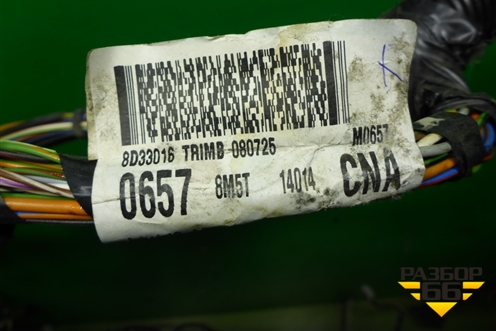 Проводка салонная (хетчбэк) (8M5T14014CNA) для Ford Focus 2 с 2008-2011г
