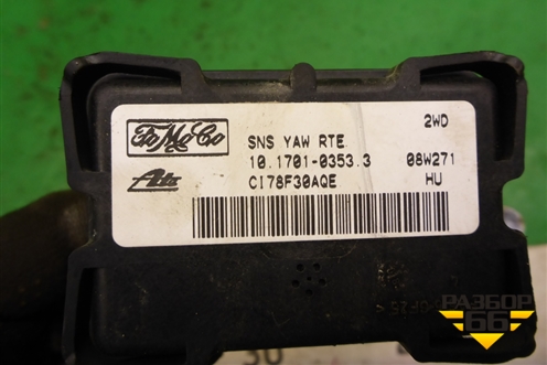 Датчик курсовой устойчивости (3M513C187EA) для Ford Focus 2 с 2008-2011г