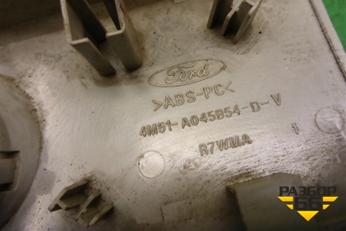 Накладка внутренняя (на обшивку потолка) (4M51A045B54DV) для Ford Focus 2 с 2008-2011г