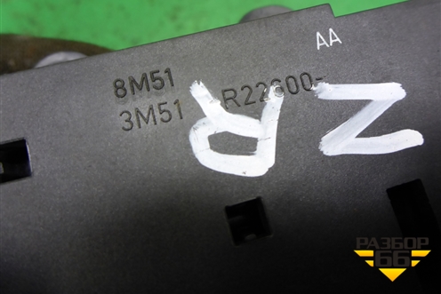 Ручка внутренняя двери задней правой (3M51R22600AA) для Ford Focus 2 с 2008-2011г