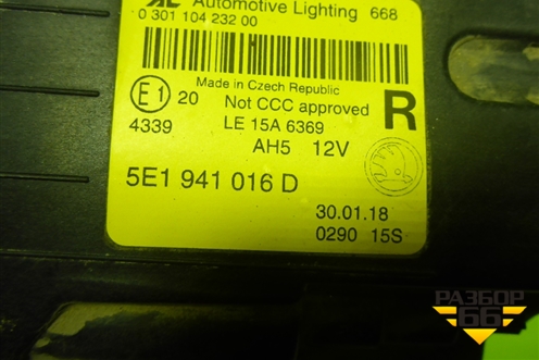 Фара правая (после 2017г Led c блоками) (5E1941016D) для Skoda Octavia (A7) с 2013г