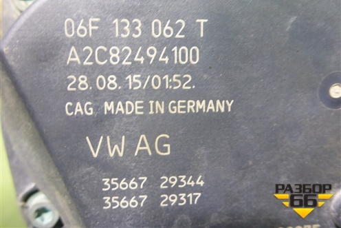 Заслонка дроссельная электрическая (06F133062T) для Audi A4 (В8) с 2007-2015г