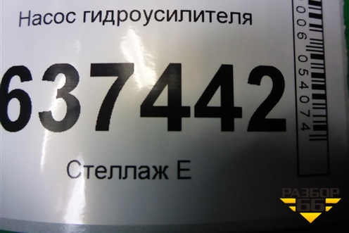 Насос гидроусилителя (1.6л K7MF710) (8200711391) для Renault Logan с 2004-2015г