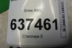 Блок ABS (8200756092) для Renault Logan с 2004-2015г