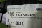 Кронштейн усилителя переднего бампера (новый) (51117268479) для BMW 1-серия F20/F21 с 2011г