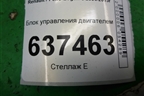 Блок управления двигателем (1.6л K7MF710 МКПП) (8200661124) для Renault Logan с 2004-2015г