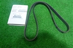 Ремень (1.6 4G18) (MD375935) для Mitsubishi Lancer-9  с 2003-2008г