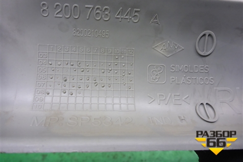 Обшивка стойки лобового стекла правая (8200763445A) для Renault Logan с 2004-2015г