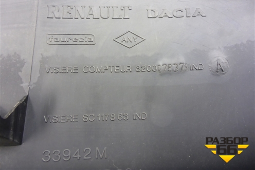 Накладка на щиток приборов (8200378379) для Renault Logan с 2004-2015г
