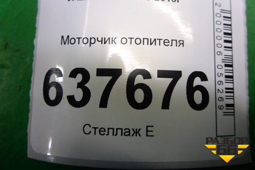 Моторчик отопителя (N109985X) для VAZ XRAY с 2016г