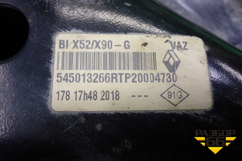 Рычаг передний левый (545013266R) для VAZ XRAY с 2016г