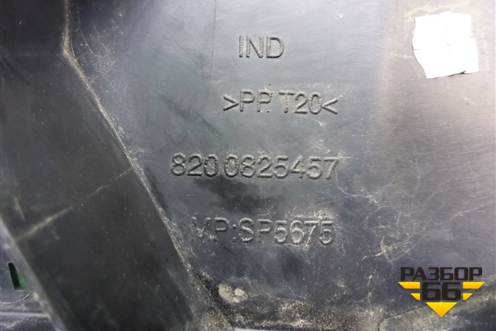 Решетка стеклоочистителей левая (8200825457) для Renault Logan с 2004-2015г