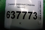 Спинка сиденья (задняя левая) для VAZ XRAY с 2016г