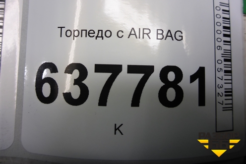 Торпедо с AIR BAG (681009203R) для VAZ XRAY с 2016г