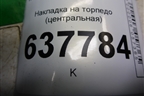 Накладка на торпедо (центральная) (8200751184) для Renault Logan с 2004-2015г