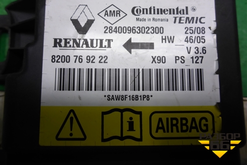 Блок управления AIR BAG (8200769222) для Renault Logan с 2004-2015г
