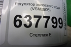 Регулятор холостого хода (8200299241) для Renault Logan с 2004-2015г