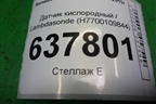 Датчик кислородный / Lambdasonde (1.6л K7MF710) (H7700109844) для Renault Logan с 2004-2015г