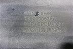 Накладка двери задней левой (609000053AA) для Chery Tiggo 8 Pro с 2021г