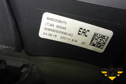 Рулевое колесо под AIR BAG без AIR BAG (8450006470) для VAZ XRAY с 2016г