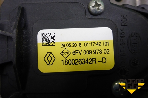 Педаль газа электронная (180026342R) для VAZ XRAY с 2016г