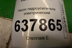 Насос гидроусилителя электрический (491101292R) для VAZ XRAY с 2016г