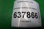Цилиндр тормозной главный для VAZ XRAY с 2016г