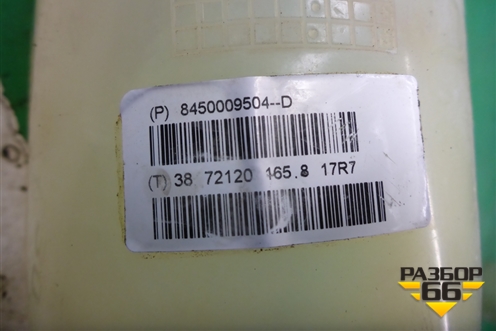 Бачок расширительный (217107259R) (8450009504) для VAZ XRAY с 2016г