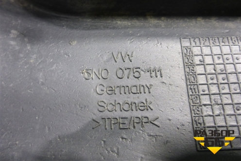 Брызговик передний правый (5N0075111) для Volkswagen Tiguan с 2011-2016г