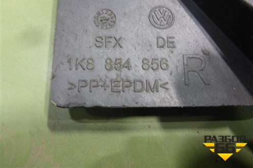 Брызговик задний правый (1K8854856) для Volkswagen Scirocco с 2008г