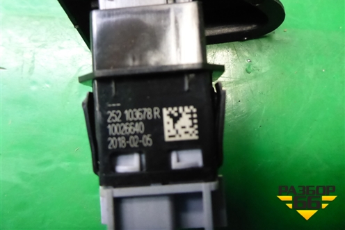 Кнопка центрального замка (252103678R) для VAZ XRAY с 2016г