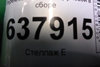 Переключатель подрулевой в сборе для VAZ XRAY с 2016г
