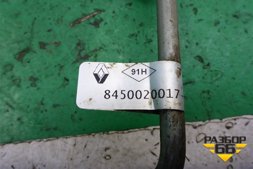 Трубка гидроусилителя (8450020017) для VAZ XRAY с 2016г